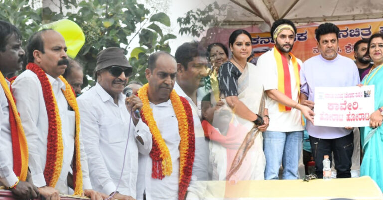 Karnataka Bandh