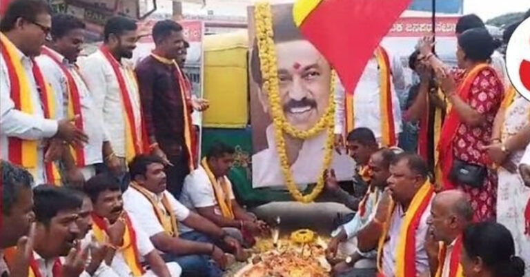 MK Stalin Mock funeral