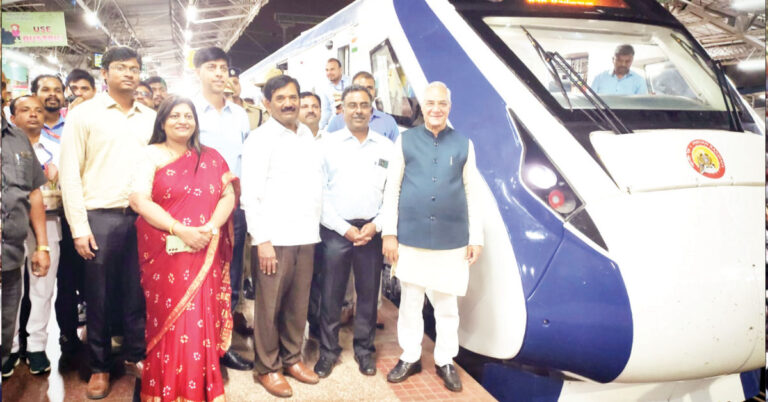 Vande Bharat Express