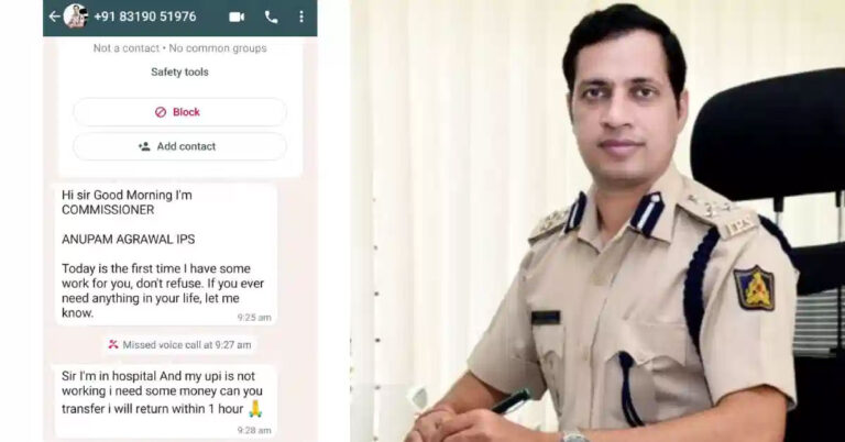 ಮಂಗಳೂರು ಪೊಲೀಸ್ ಕಮಿಷನರ್ ಹೆಸರಿನಲ್ಲಿ ವಂಚನೆ