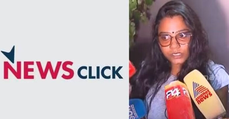 ನ್ಯೂಸ್‍ಕ್ಲಿಕ್ ಮಾಜಿ ಸಿಬ್ಬಂದಿಯ ಕೇರಳದ ನಿವಾಸದ ಮೇಲೆ ದೆಹಲಿ ಪೊಲೀಸರ ದಾಳಿ