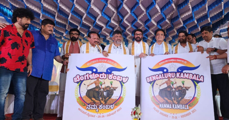 ಬೆಂಗಳೂರು ಕಂಬಳಕ್ಕೆ ಗುದ್ದಲಿ ಪೂಜೆ