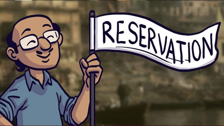 Reservation