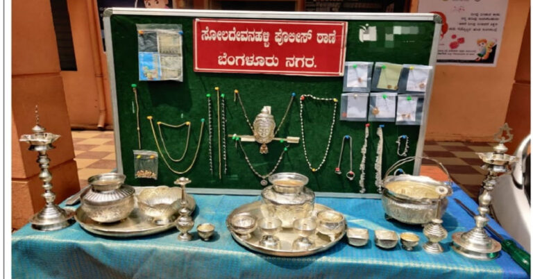 ಡೋರ್ ಲಾಕ್ ಒಡೆದು ಚಿನ್ನಾಭರಣ ಲೂಟಿ, ಇಬ್ಬರು ನೇಪಾಳದ ಸೆಕ್ಯೂರಿಟಿ ಗಾರ್ಡ್ ಬಂಧನ