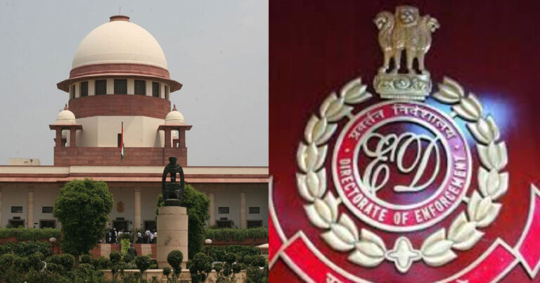 ಇಡಿಗೆ ಛೀಮಾರಿ ಹಾಕಿದ ಸುಪ್ರೀಂಕೋರ್ಟ್