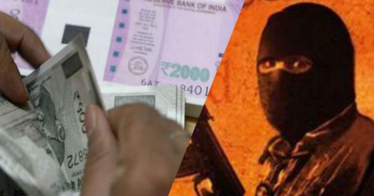 ಟೆರರ್ ಫಂಡಿಂಗ್ ಮೇಲೆ ಕೇಂದ್ರ ಸರ್ಕಾರದ ಹದ್ದಿನ ಕಣ್ಣು