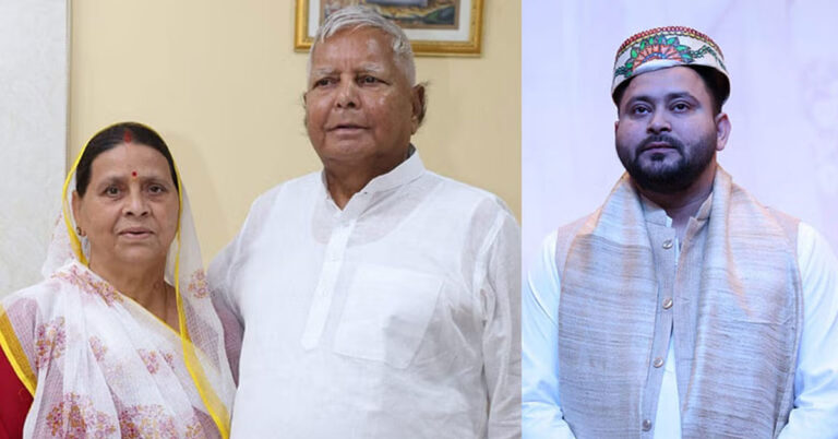 ಲಾಲೂಪ್ರಸಾದ್ ಯಾದವ್ ಕುಟುಂಬಕ್ಕೆ ಬಿಗ್ ರಿಲೀಫ್