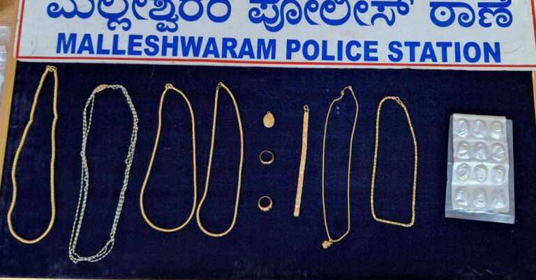 ಪ್ರಜ್ಞೆ ತಪ್ಪಿಸಿ ಚಿನ್ನಾಭರಣ ಕಳವು ಮಾಡುತ್ತಿದ್ದ ಆರೋಪಿಗಳ ಸೆರೆ