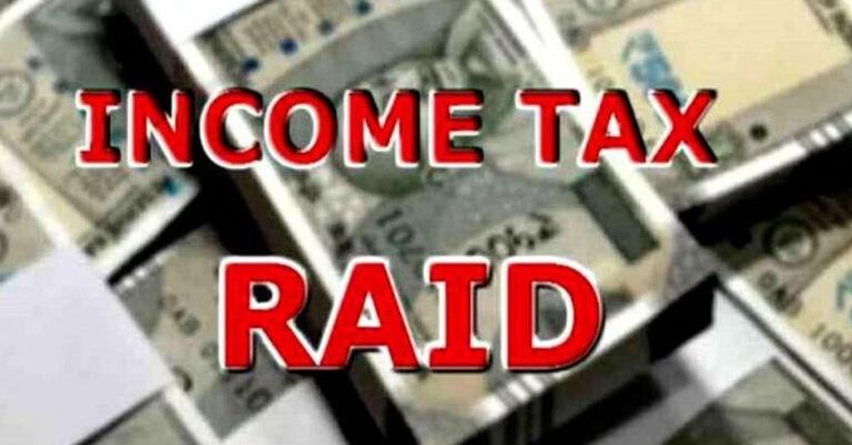 ಪಿಇಎಸ್‌‍ ಶಿಕ್ಷಣ ಸಂಸ್ಥೆಗೆ ಐಟಿ ಶಾಕ್‌, 200ಕ್ಕೂ ಹೆಚ್ಚು ಅಧಿಕಾರಿಗಳು ದಾಳಿ