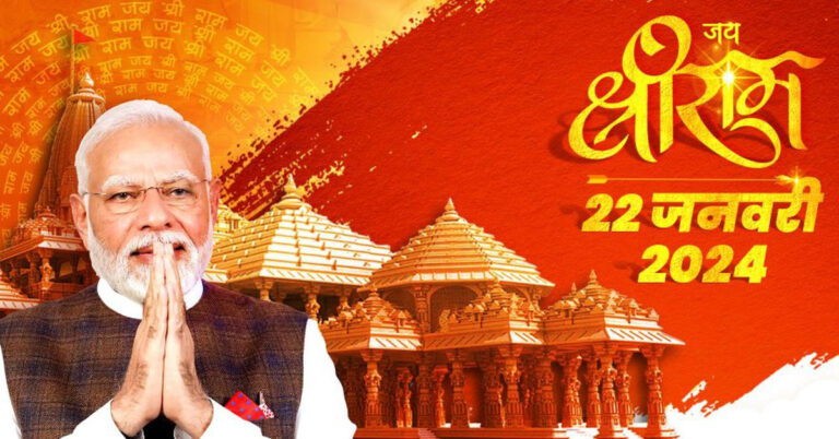 ರಾಮಮಂದಿರವನ್ನು ಲೋಕಸಭಾ ಚುನಾವಣಾ ಅಸ್ತ್ರವನ್ನಾಗಿಸಲು ಬಿಜೆಪಿ ಪ್ಲಾನ್