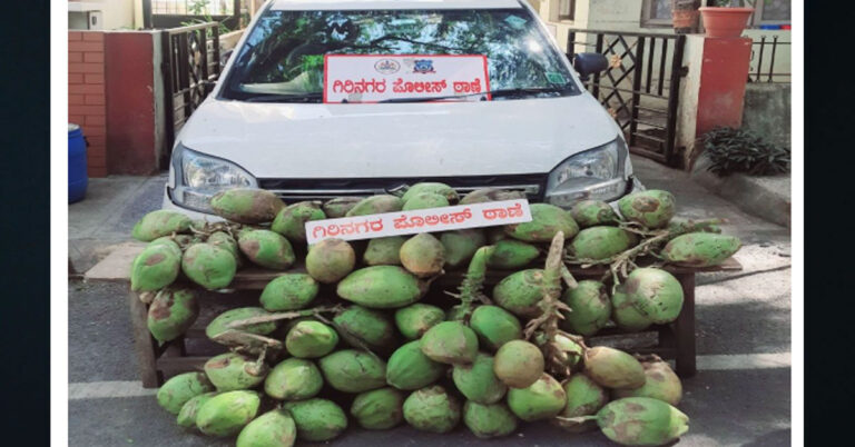 ಆನ್‍ಲೈನ್ ರಮ್ಮಿ ಸಾಲ ತೀರಿಸಲು ಎಳನೀರು ಕಳ್ಳತನ