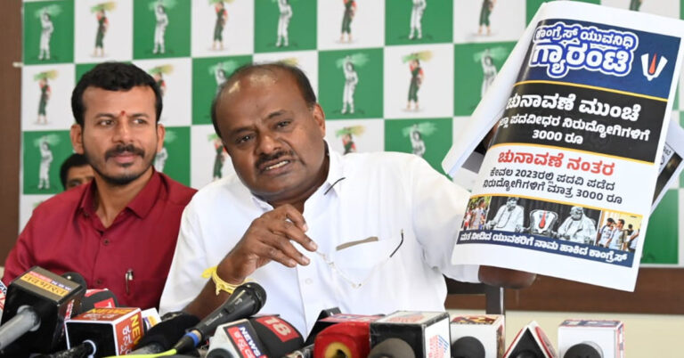 ಕಾಂಗ್ರೆಸ್ ನಡೆ “ಒನ್ ಸ್ಟೇಟ್-ಮೆನಿ ಎಲೆಕ್ಷನ್” ಕಡೆ : ಕುಮಾರಸ್ವಾಮಿ