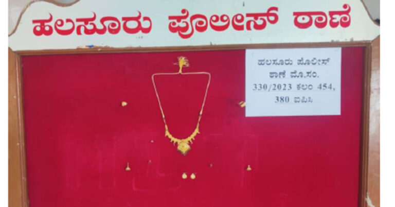 ಅತ್ತೆ ಮನೆಗೇ ಕನ್ನ ಹಾಕಿದ್ದ ಅಳಿಯ ಸೆರೆ..