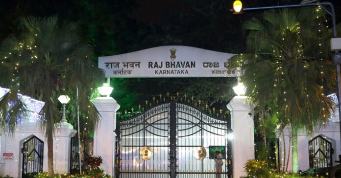 Rajbhavan Karnataka