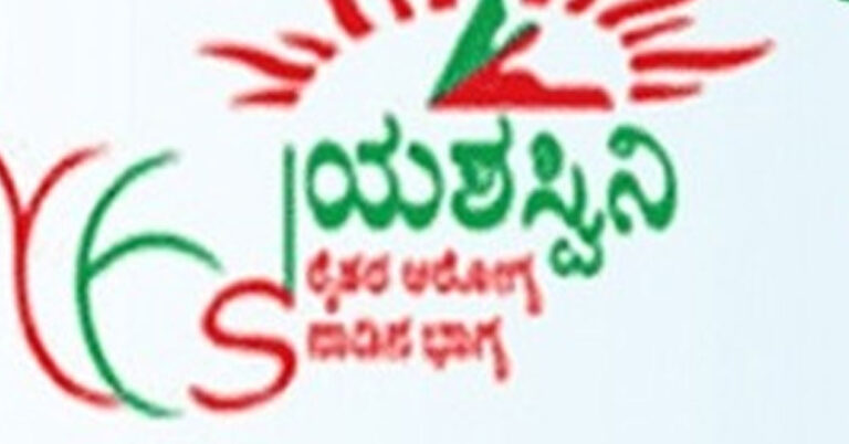 ಯಶಸ್ವಿನಿ ಯೋಜನೆಯ ಬಿಲ್ ಬಾಕಿ ಉಳಿಸಿಕೊಂಡಿಲ್ಲ : ಸಚಿವ ರಾಜಣ್ಣ ಯಶಸ್ವಿನಿ ಯೋಜನೆಯ ಬಿಲ್ ಬಾಕಿ ಉಳಿಸಿಕೊಂಡಿಲ್ಲ : ಸಚಿವ ರಾಜಣ್ಣ