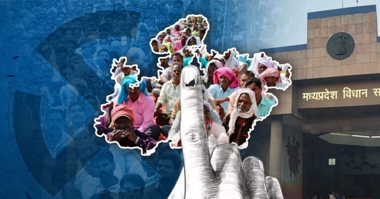 ಮಧ್ಯಪ್ರದೇಶದಲ್ಲಿ ಆಯ್ಕೆಯಾದ 230 ಶಾಸಕರಲ್ಲಿ 90 ಮಂದಿ ಕ್ರಿಮಿನಲ್‌ ಆರೋಪಿಗಳು