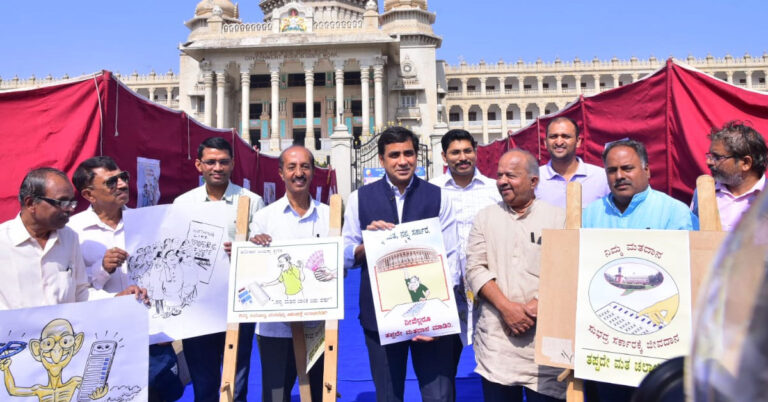 ಮತದಾರರ ಜಾಗೃತಿಯ ವ್ಯಂಗ್ಯ ಚಿತ್ರ ಪ್ರದರ್ಶನಕ್ಕೆ ಚಾಲನೆ