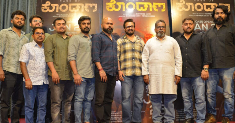 ಜ.26ಕ್ಕೆ ಕೇಸ್ ಆಫ್ ಕೊಂಡಾಣ ಚಿತ್ರ ರಿಲೀಸ್ , ಖಾಕಿ ಖದರ್ನಲ್ಲಿ ಚಿನ್ನಾರಿ ಮುತ್ತ ಜ.26ಕ್ಕೆ ಕೇಸ್ ಆಫ್ ಕೊಂಡಾಣ ಚಿತ್ರ ರಿಲೀಸ್ , ಖಾಕಿ ಖದರ್ನಲ್ಲಿ ಚಿನ್ನಾರಿ ಮುತ್ತ