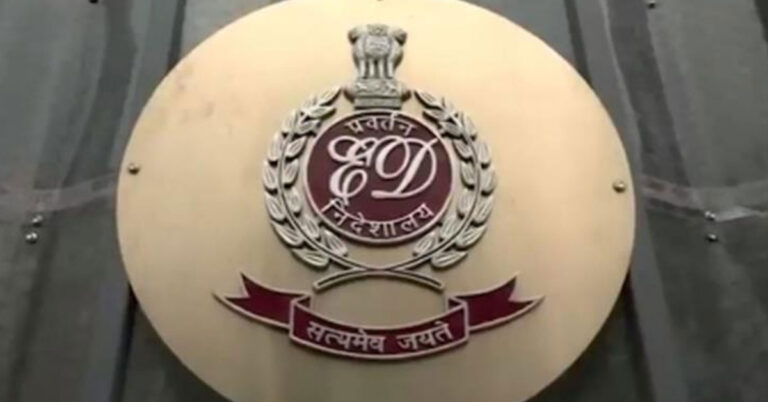 Enforcement Directorate