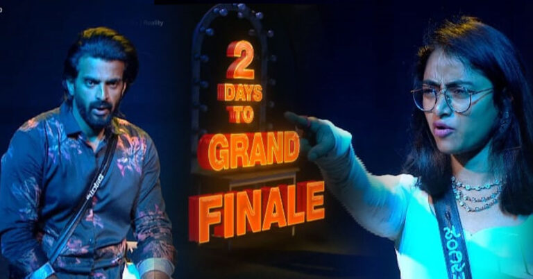Kannada Bigg Boss