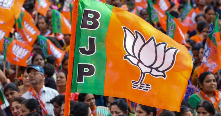BJP