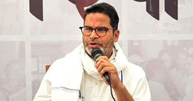ಕಾಂಗ್ರೆಸ್ 100 ಸ್ಥಾನಗಳ ಗಡಿ ದಾಟುವುದು ಕಷ್ಟ: ಪ್ರಶಾಂತ್ ಕಿಶೋರ್ ಕಾಂಗ್ರೆಸ್ 100 ಸ್ಥಾನಗಳ ಗಡಿ ದಾಟುವುದು ಕಷ್ಟ: ಪ್ರಶಾಂತ್ ಕಿಶೋರ್
