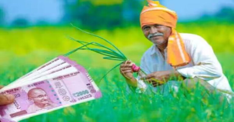 ಕಿಸಾನ್ ಸಮ್ಮಾನ್ ಯೋಜನೆಯ 20ನೇ ಕಂತು ಜೂನ್‌ನಲ್ಲಿ ಬಿಡುಗಡೆ..?