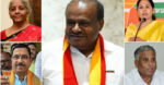 Karnataka Ministers