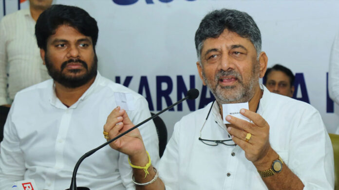 DK Shivakumar