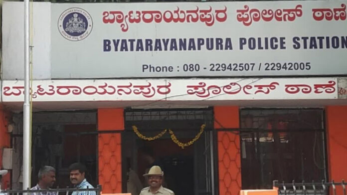 Byatarayanapura Police Station