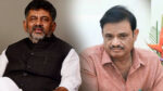 DK Shivakumar Adn Muniratna