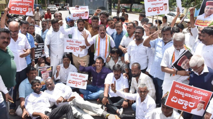 Mysuru bandh