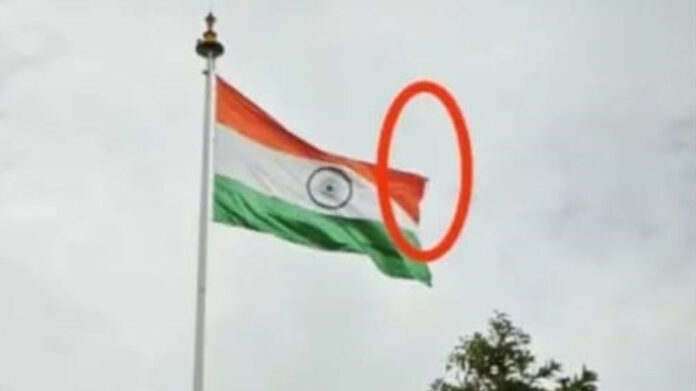 National Flag