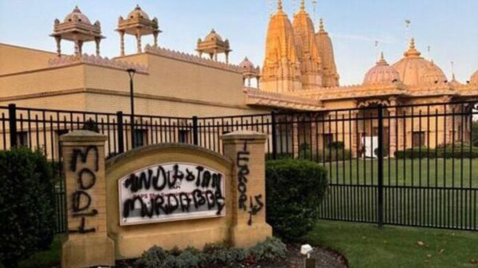 BAPS Swaminarayan Temple