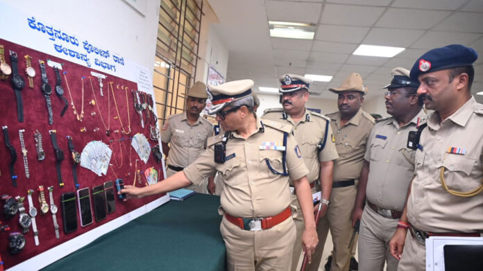 Bengaluru Police