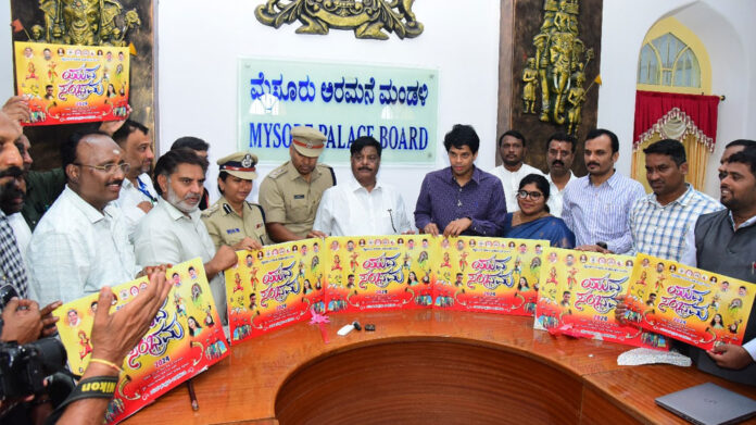 Mysuru Dasara Youth Festival poster and website launched