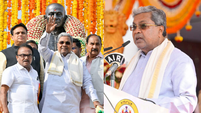 Siddaramaiah