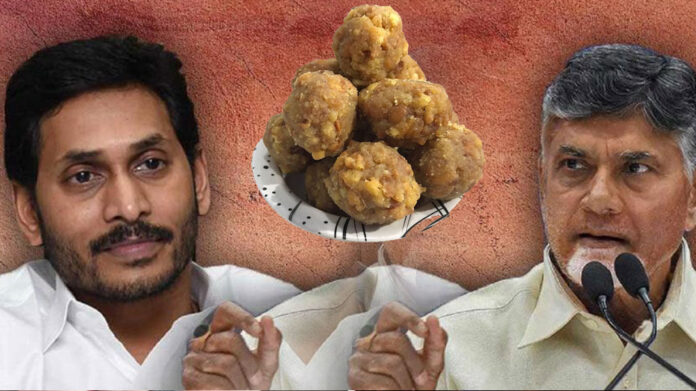 Tirupati laddu