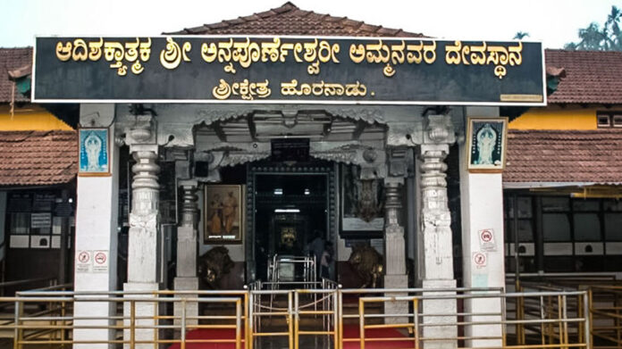 horanadu annapoorneshwari temple