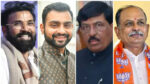 BJP Candidates 0 1