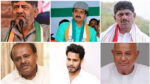 Family Politics - Channapatna