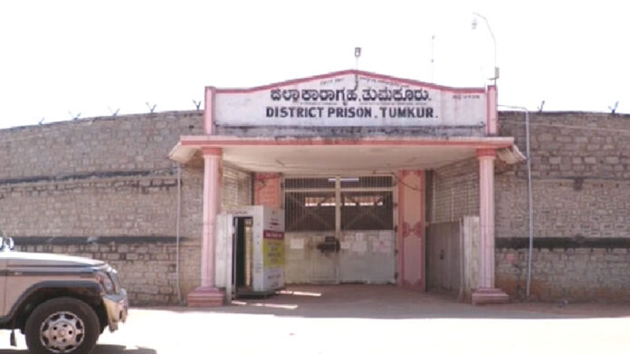 Tumakuru Jail