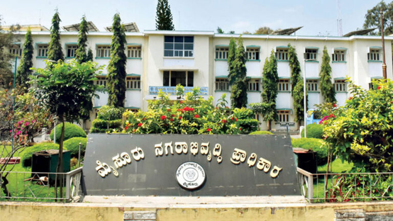 ಮುಡಾ ಹಗರಣ ಸಿಬಿಐ ತನಿಖೆಗೆ ವಹಿಸಲು ಕೋರಿದ್ದ ಅರ್ಜಿ ವಿಚಾರಣೆ ಮುಂದೂಡಿಕೆ
