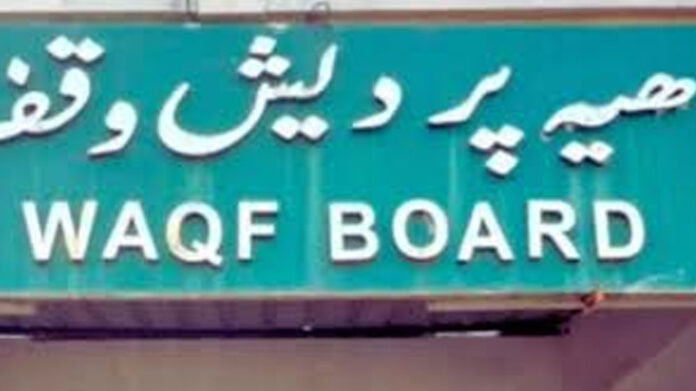 waqf board