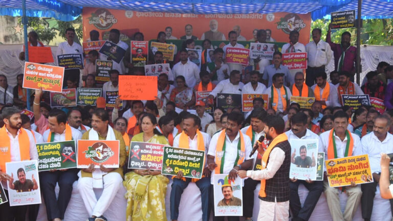 ವಕ್ಫ್ ವಿರುದ್ಧ ರೊಚ್ಚಿಗೆದ್ದ ಬಿಜೆಪಿ, ಬೃಹತ್ ಪ್ರತಿಭಟನೆ ವಕ್ಫ್ ವಿರುದ್ಧ ರೊಚ್ಚಿಗೆದ್ದ ಬಿಜೆಪಿ, ಬೃಹತ್ ಪ್ರತಿಭಟನೆ
