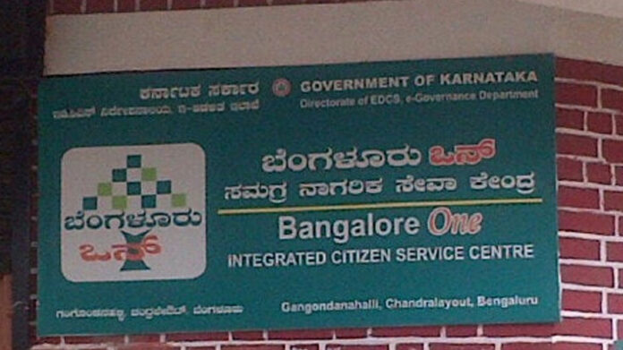 Bengaluru One