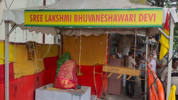 Bhuvaneshwari