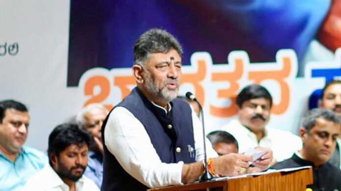 DK Shivakumar