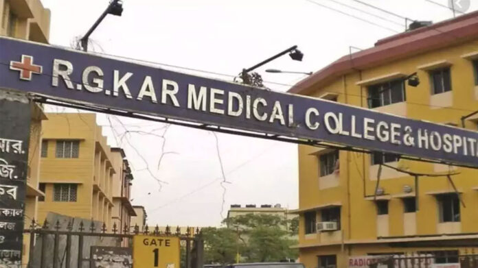 RG Kar Hospital