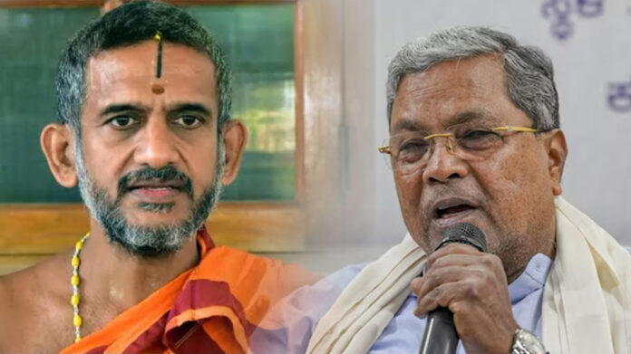 Siddaramaiah - Pejawar Swamiji